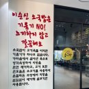 이순신소국밥용운장군점 이미지