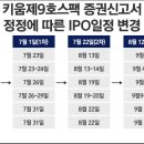 법무법인올흔