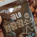 거여역점굽네치킨