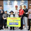 광주광역시지체장애인협회 광산구지회 | K채널 / “장애인 생활 스포츠 활성화” 파크골프채 후원