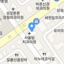 파리바게뜨 삼송신원마을점
