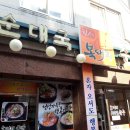 힘센복돼지 이미지