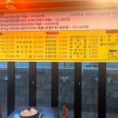 진원미면옥