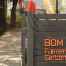 파머스하우스 이미지