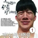 나이스팡