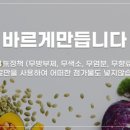 덕비네 수제간식 이미지