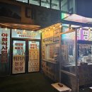 박대 경로당 네이버블로그