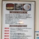 정담민물장어 | 울산울주군맛집 정담민물장어 추천 (방문 후기)