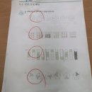 영통초등학교 이미지