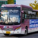 경기고속 네이버블로그