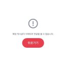 현재 진보커뮤에 올라오는 정치질 패턴 (여시쭉빵우동탕밀토더쿠인티 다 퍼가줘) 이미지