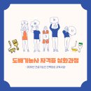 도배기능사(오후) 이미지