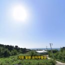 기장땅부동산공인중개사사무소 이미지