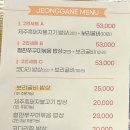 정가네밥상 이미지