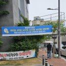 남산1동 행정복지센터 이미지