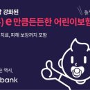 케이모바일 이미지