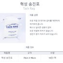 혁성자동차공업사 이미지