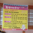 우리손칼국수 티스토리