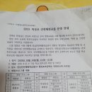 전남안전체험학습장 이미지