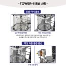 증류건강원