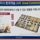 미사도서관 4층 이미지