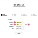 거꾸로 나이 인셀덤
