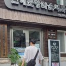 편백로-1 이미지