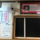 호호냉면집