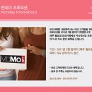 모모카페 네이버블로그