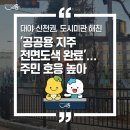 공공용 30 이미지