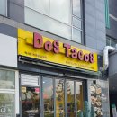 홍산우체국 화장실 | 전주 신시가지 맛집 도스타코스