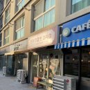 씨유제주삼무로점 | 젬마 초콜릿 과자점, 숨겨진 제주 초콜릿 디저트 맛집