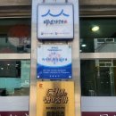 별식당 | [충남 예산]예산시장 중식당 "동흥대반점"