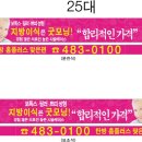 굿모닝성형외과 네이버블로그