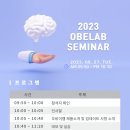 오비이 이미지
