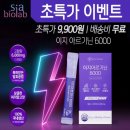 주식회사 이지워크
