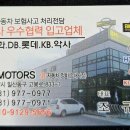 BM모터스 이미지