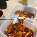 대학동 신림 배달 맛집 보반불떡 신대방 난곡 숯불치킨 치밥!