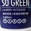 쏘그린 이미지