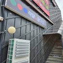 작당당구장 화성봉담점 이미지