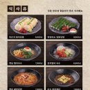 수작