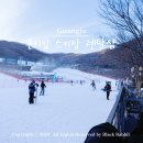 쌍용차전문정비샵 | 곤지암리조트 렌탈샵 곤지암 스키장 리프트권 스키복 후기