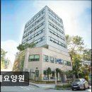 상계요양원 | [서울 노원구 요양원/추천/후기/가격] 상계요양원 상계요양원, 깔끔하고 친절한 서비스