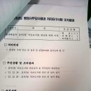 효목2동 작은도서관 이미지