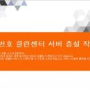 클린센터