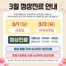 서초중앙로24길1-10 이미지