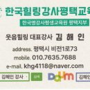 신대1리마을회관 이미지