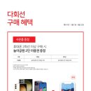 휴대폰랜드 이미지