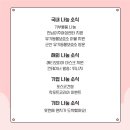 락포트군산