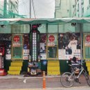 홈런팡 사격팡 이미지